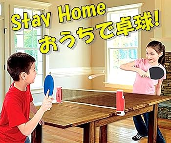 Amazon | TradeWind 卓球ボール ピンポンボール ピンポン玉 3