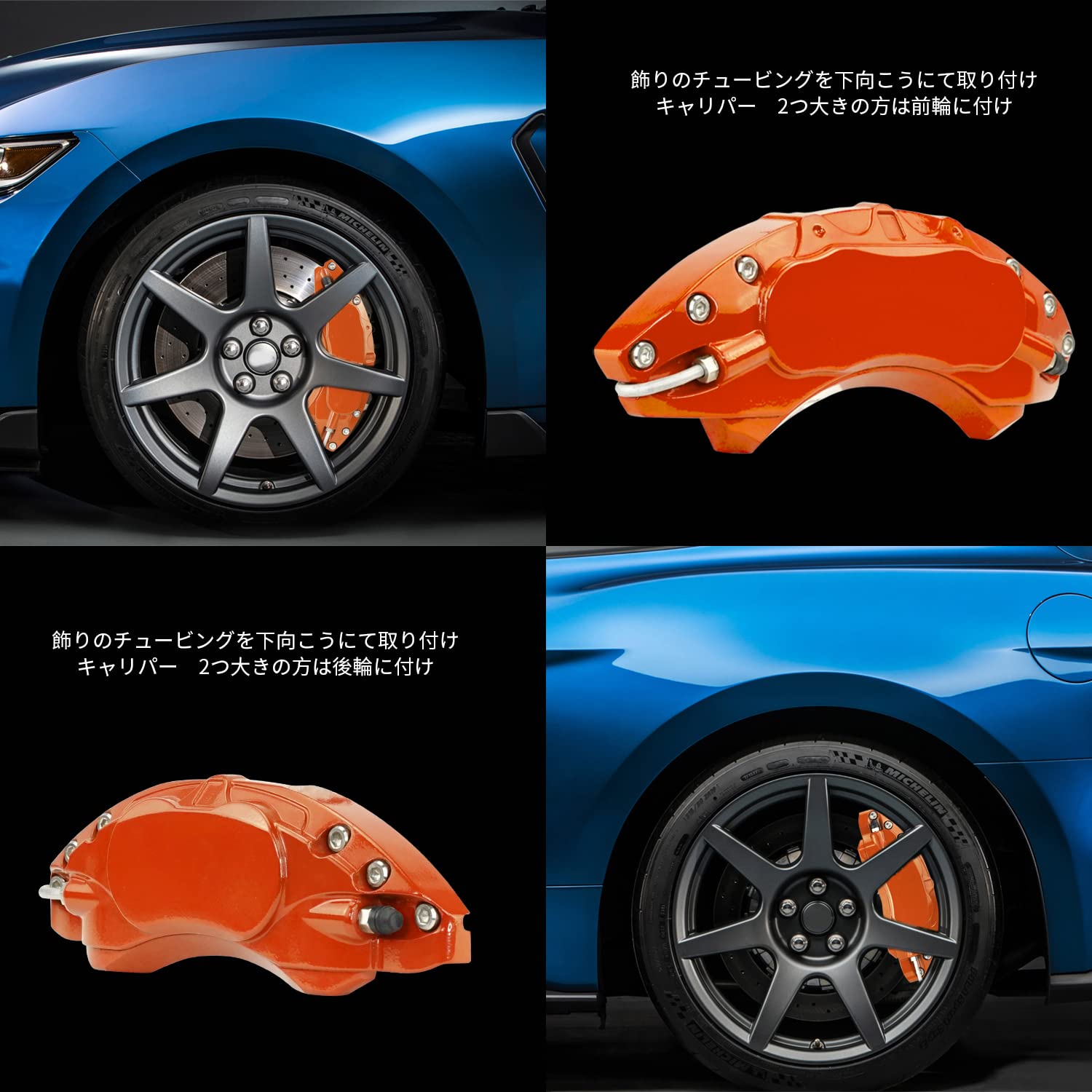 Amazon | フォード マスタング ムスタング キャリパーカバー ブレーキ 