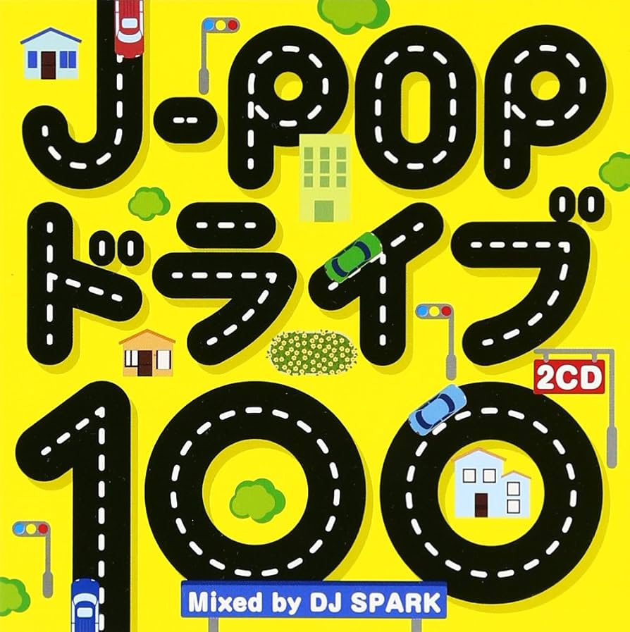 Amazon.co.jp: J-POP ドライブ 100 Mixed by DJ SPARK: ミュージック