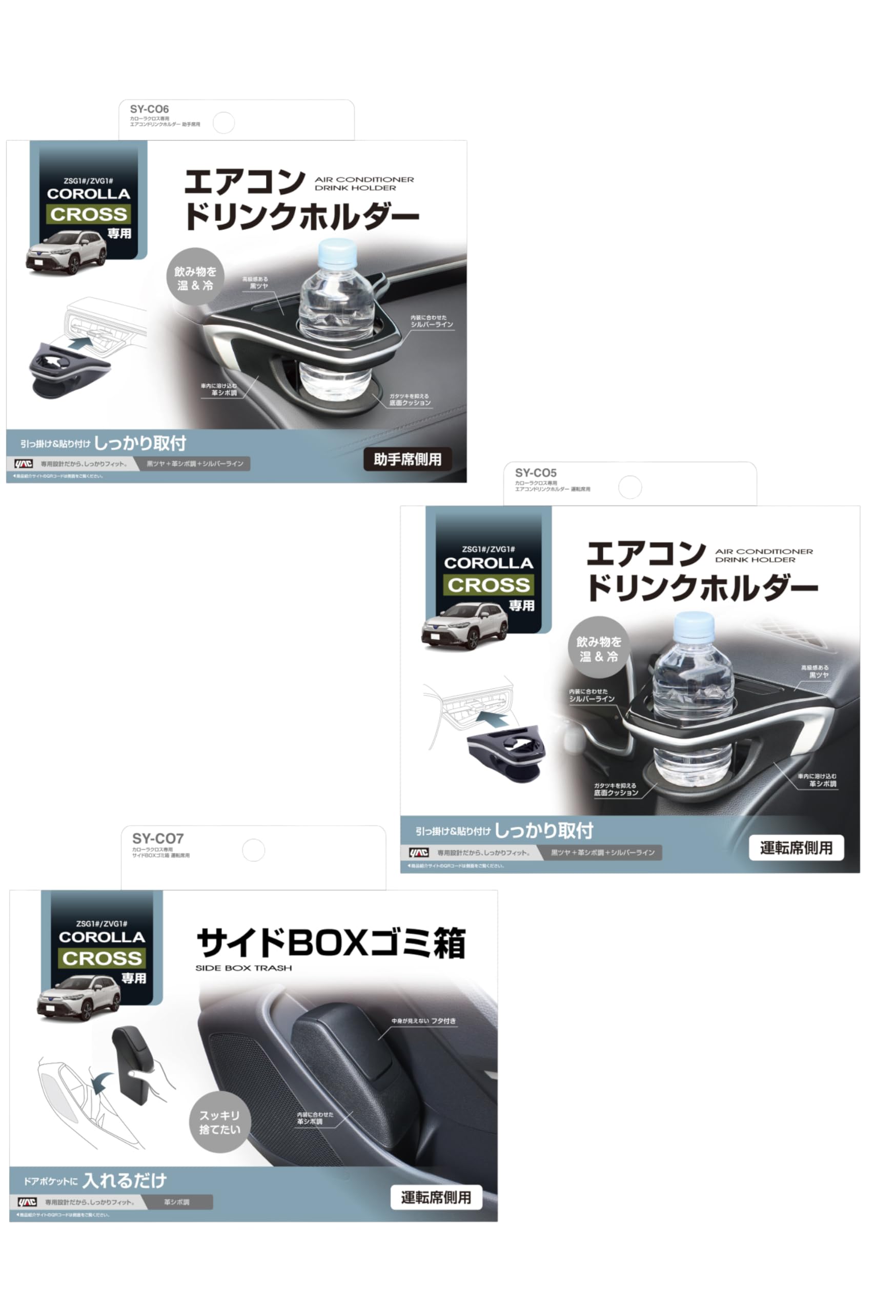 Amazon | 槌屋ヤック(Tsuchiya Yac) 車種専用品 ドリンクホルダー 
