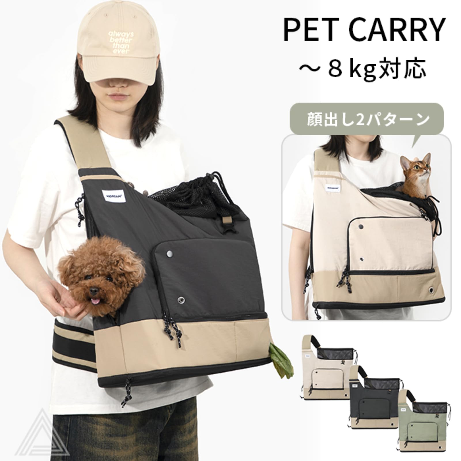 Amazon | ペットキャリーバッグ 斜め掛け 前向き抱っこ 犬 リュック 前