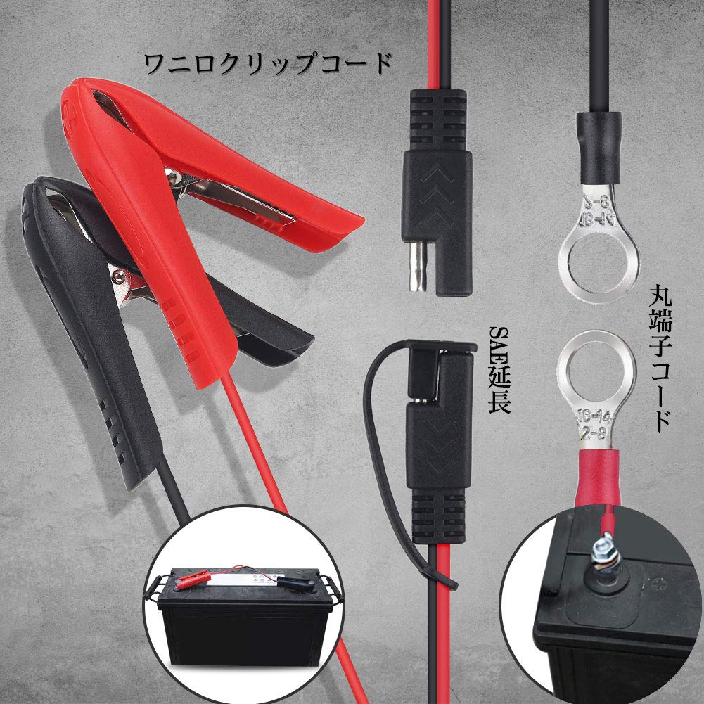 Amazon | 12V バッテリー充電器 5A バッテリーチャージャー 15-120Ah用