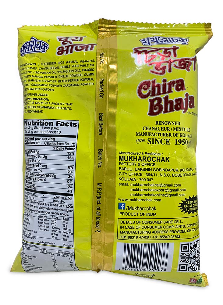 Mukharochak (Kolkata) Chira Bhaja Bengali Indian Savory Snack (Set of 2) - 400 gm