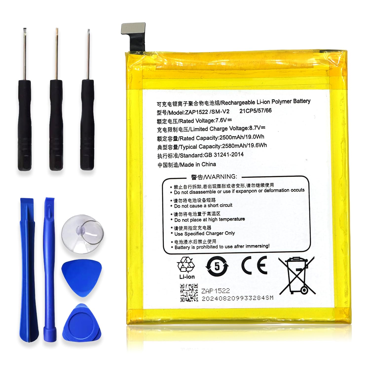 SUNNY　カートリッジM1M2 Amazon.com: LIXIEKE ZAP1522 Replacement Battery for Sunmi V2 T5930