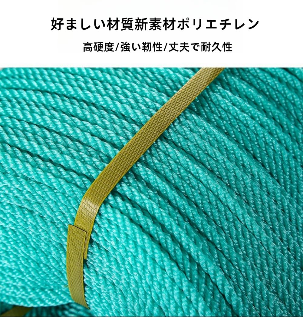 Amazon.co.jp: zjdgweh PEロープ 結束ロープ ナイロンロープ ビニール