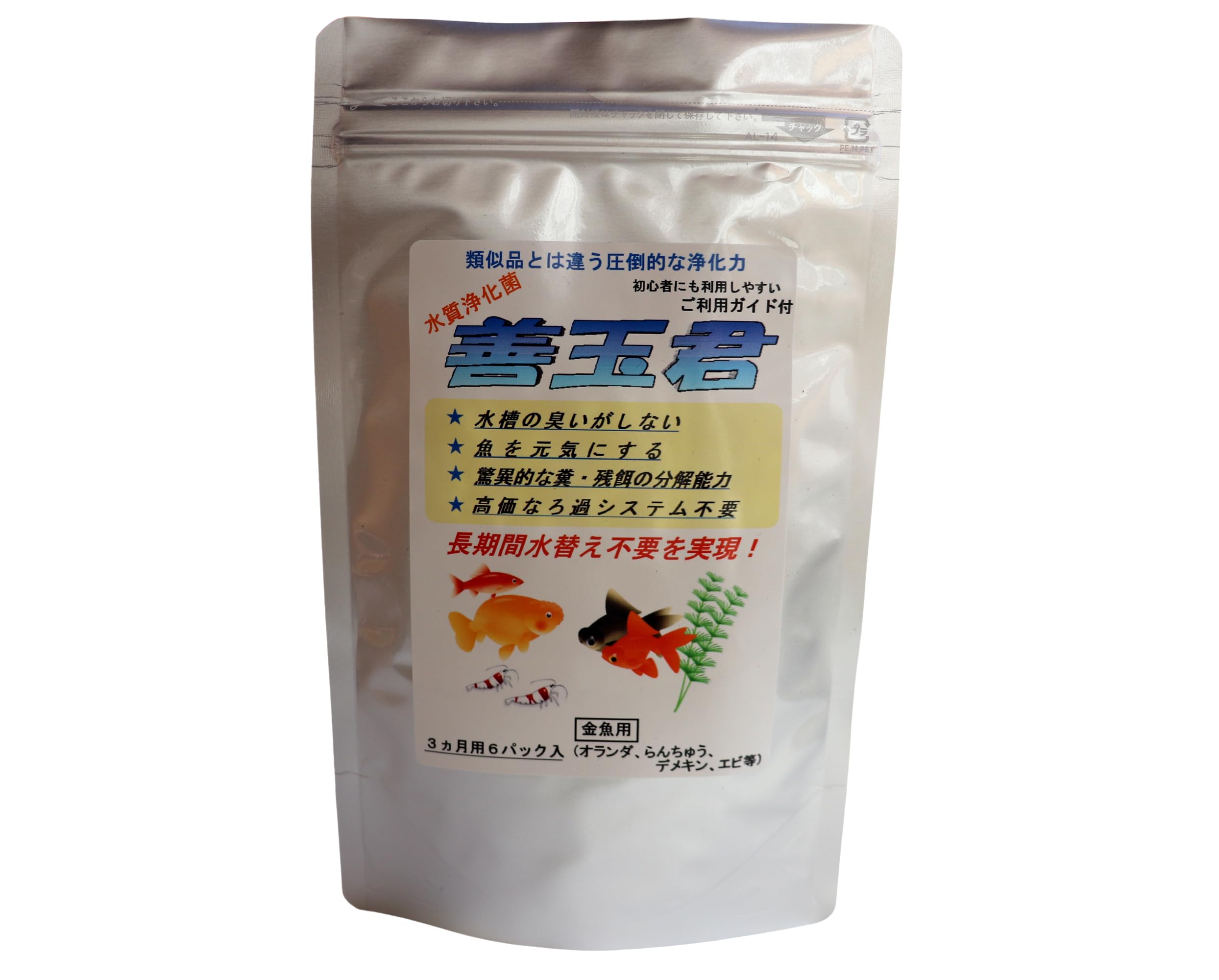 Amazon | 善玉君 粉 パック （金魚用）Zendamakun pack 3ヶ月分(6