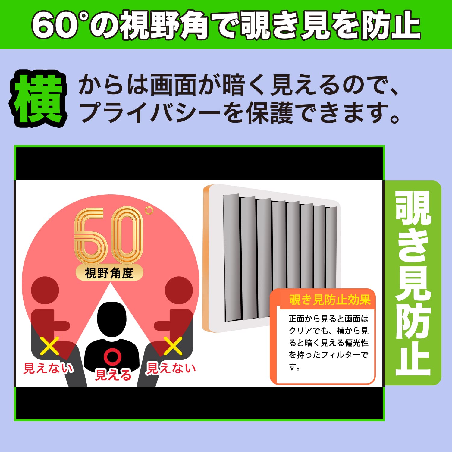 Amazon.co.jp: MotoMoto フィルム Xiaomi Book S 12.4 用の 覗き見防止