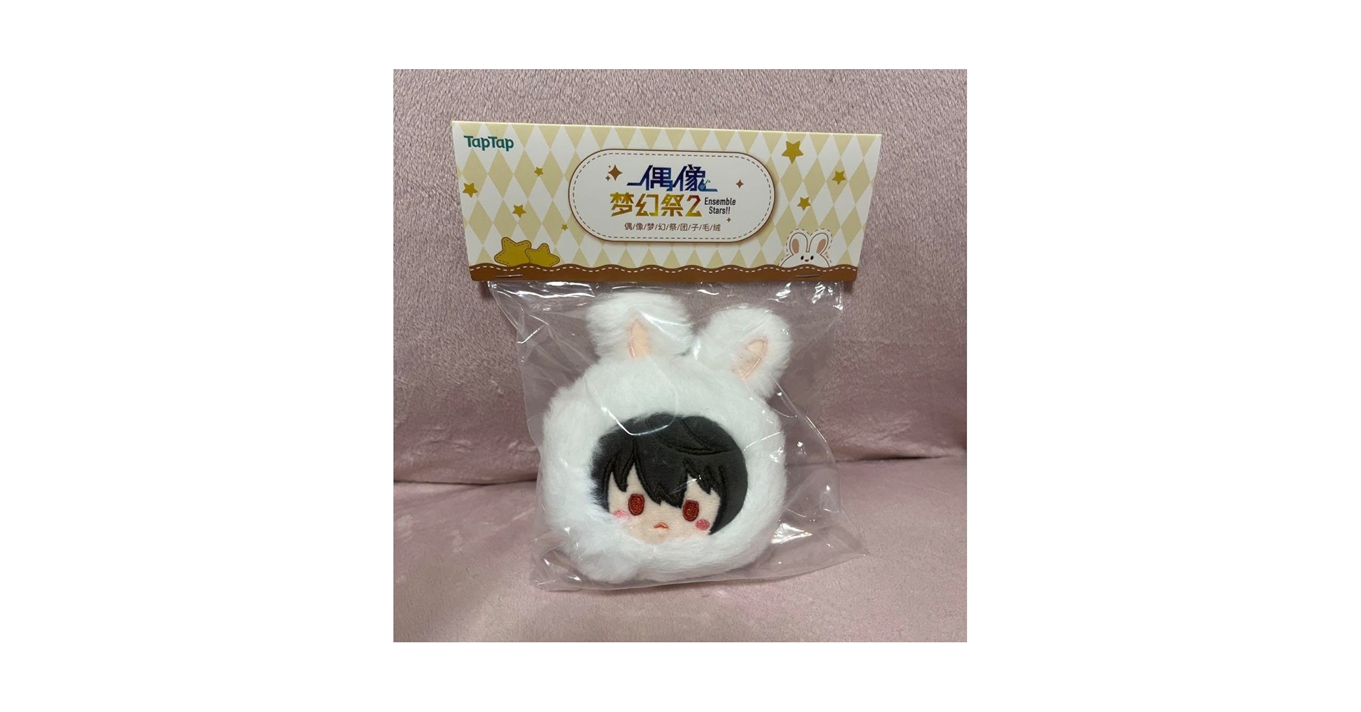 Amazon.co.jp: あんスタ 朔間 凛月 うさぎ おまんじゅう