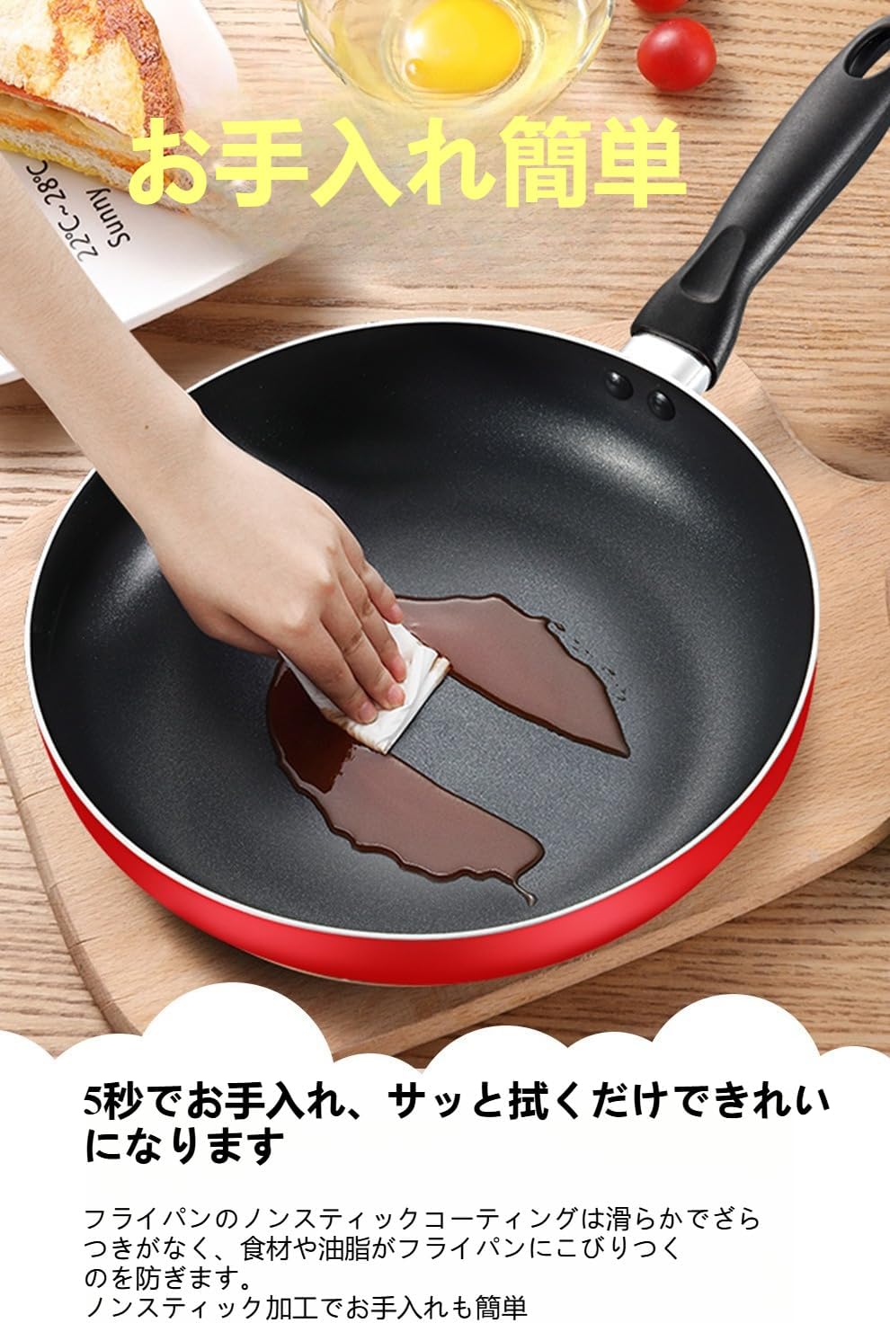 ガス対応フライパン ノンスティック お手入れ簡単 卵焼きに最適 ハンドル付き 熱が簡単かつ均一に分散 軽量 有害物質なし 内側はフッ