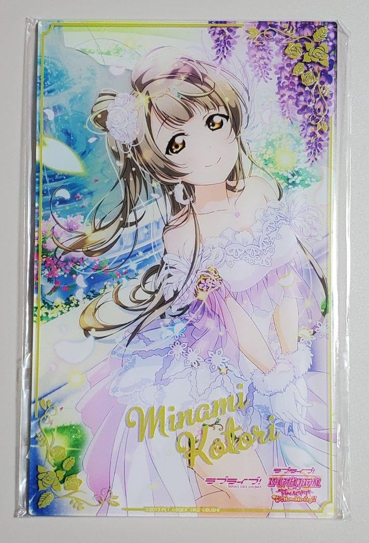 ラブライブ アクリルボード スクフェスAC バースデー スキルカード 南ことり Amazon.co.jp: ラブライブ アクリルボード スクフェスACバースデー