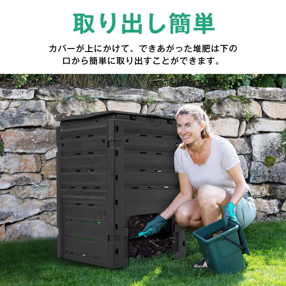 Amazon.co.jp: コンポスト屋外 大型 家庭用 大容量500L 堆肥製造器