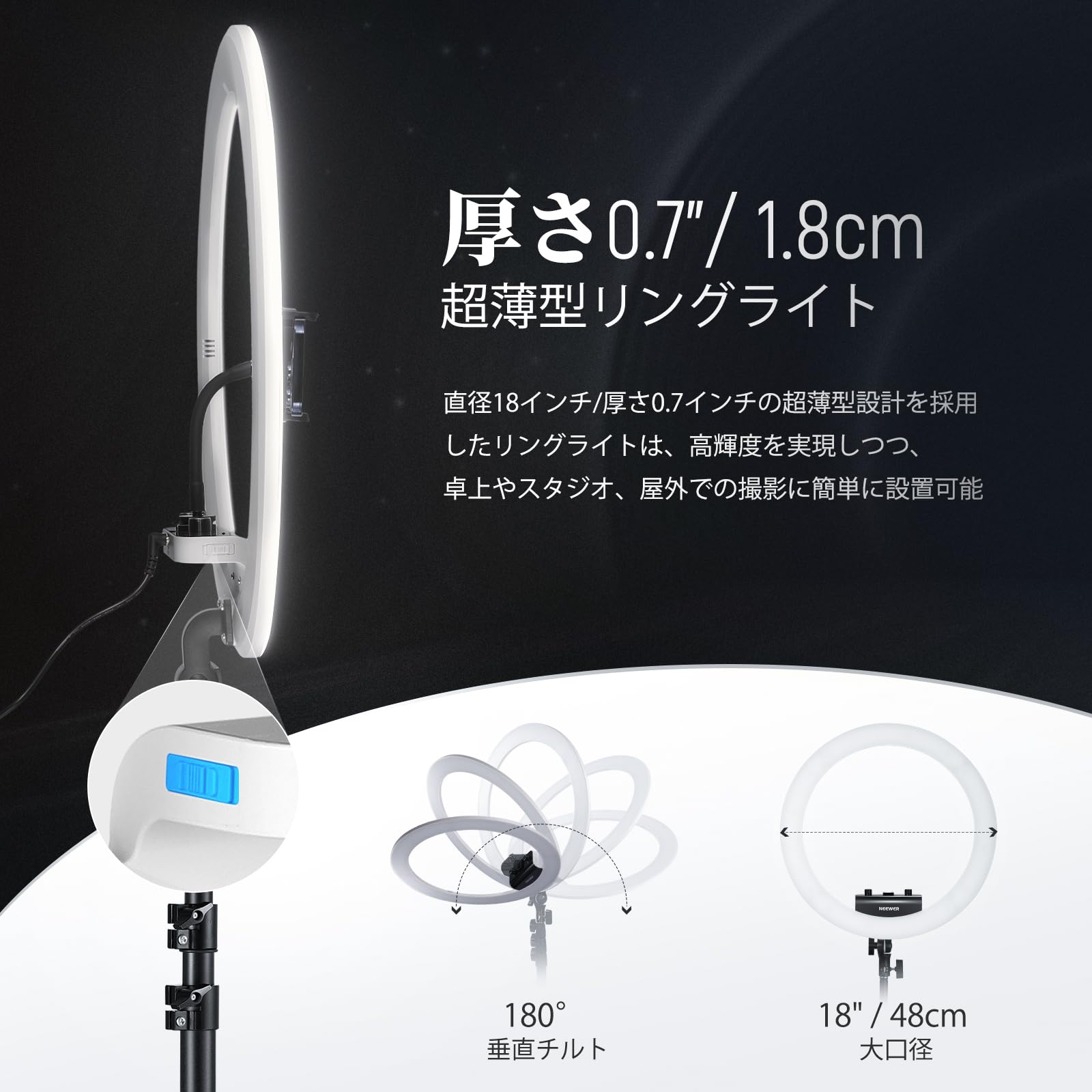 Amazon | NEEWER プロな18インチリングライトとスタンドキット