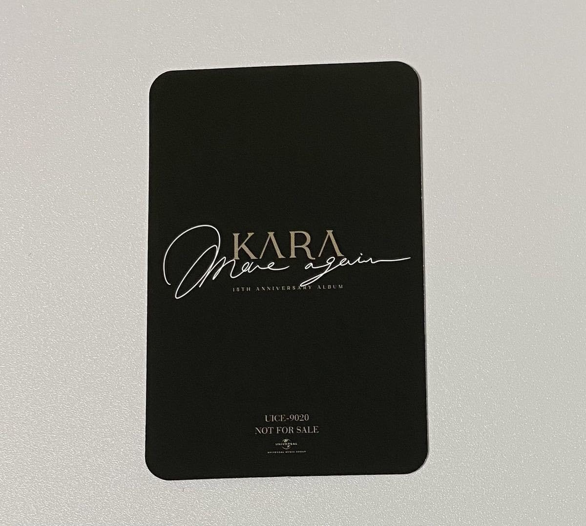 Amazon.co.jp: KARA ギュリ MOVE AGAIN 15TH ANNIVERSARY ALBUM