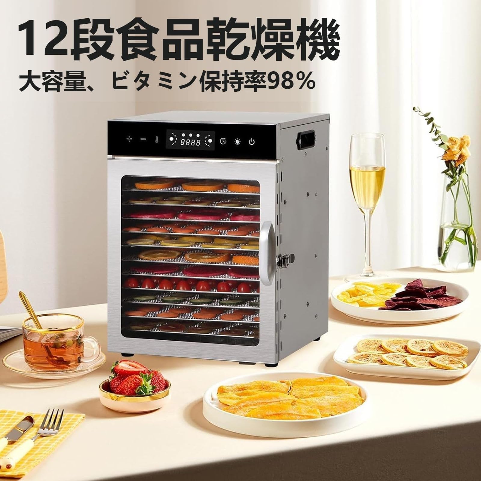 Amazon.co.jp: フードドライヤー 食品乾燥機 110V 6/8/12/18層