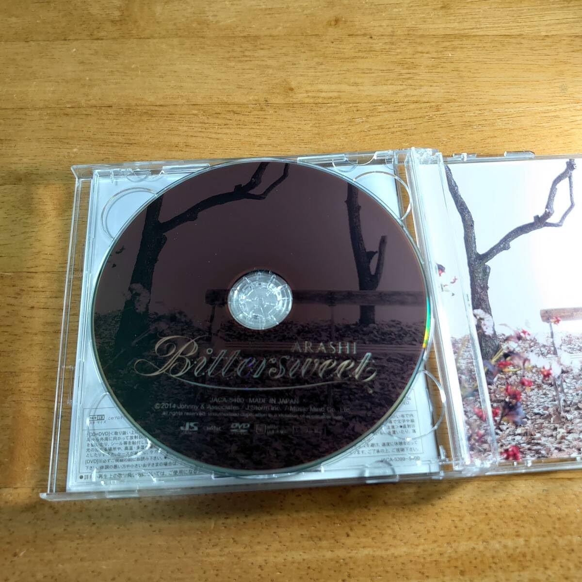 Bittersweet(初回限定盤)(DVD付) 嵐 [CD] 楽天市場】【中古】 Bittersweet（初回限定盤