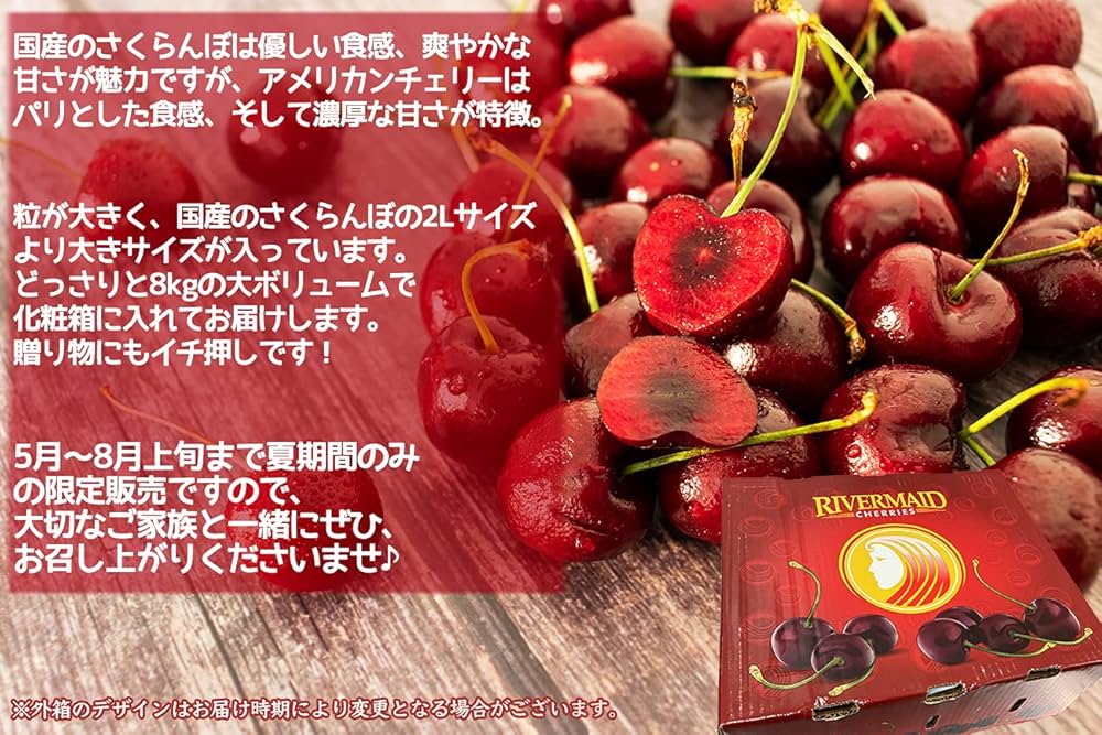 174.沖縄クール便新鮮チェリー　さくらんぼ　車厘子 箱込み5kg 174.沖縄クール便新鮮チェリー さくらんぼ 車厘子 箱込み5kg