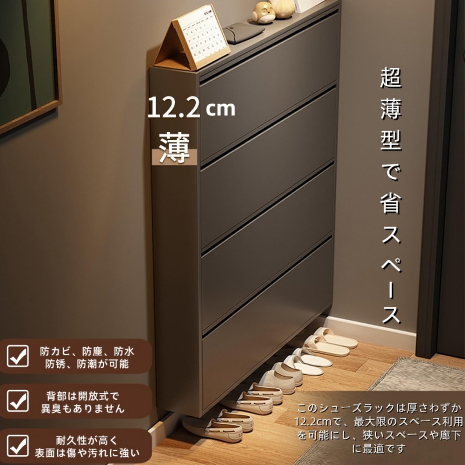 Amazon｜JOOHY 下駄箱 シューズキャビネット シューズボックス スリム