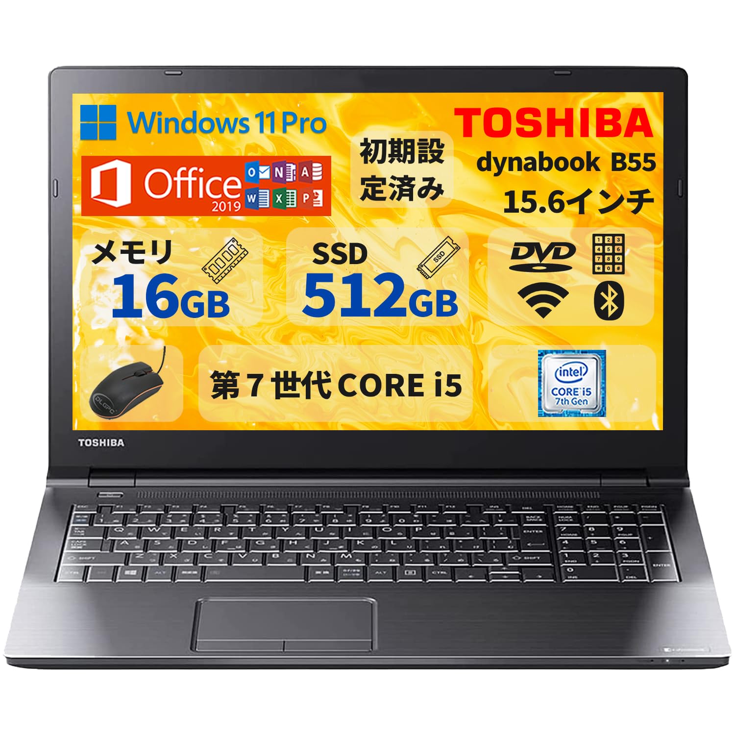 ノートパソコン Amazon.co.jp: 【整備済み品】東 芝 ノートパソコン／15.6型／第7世代