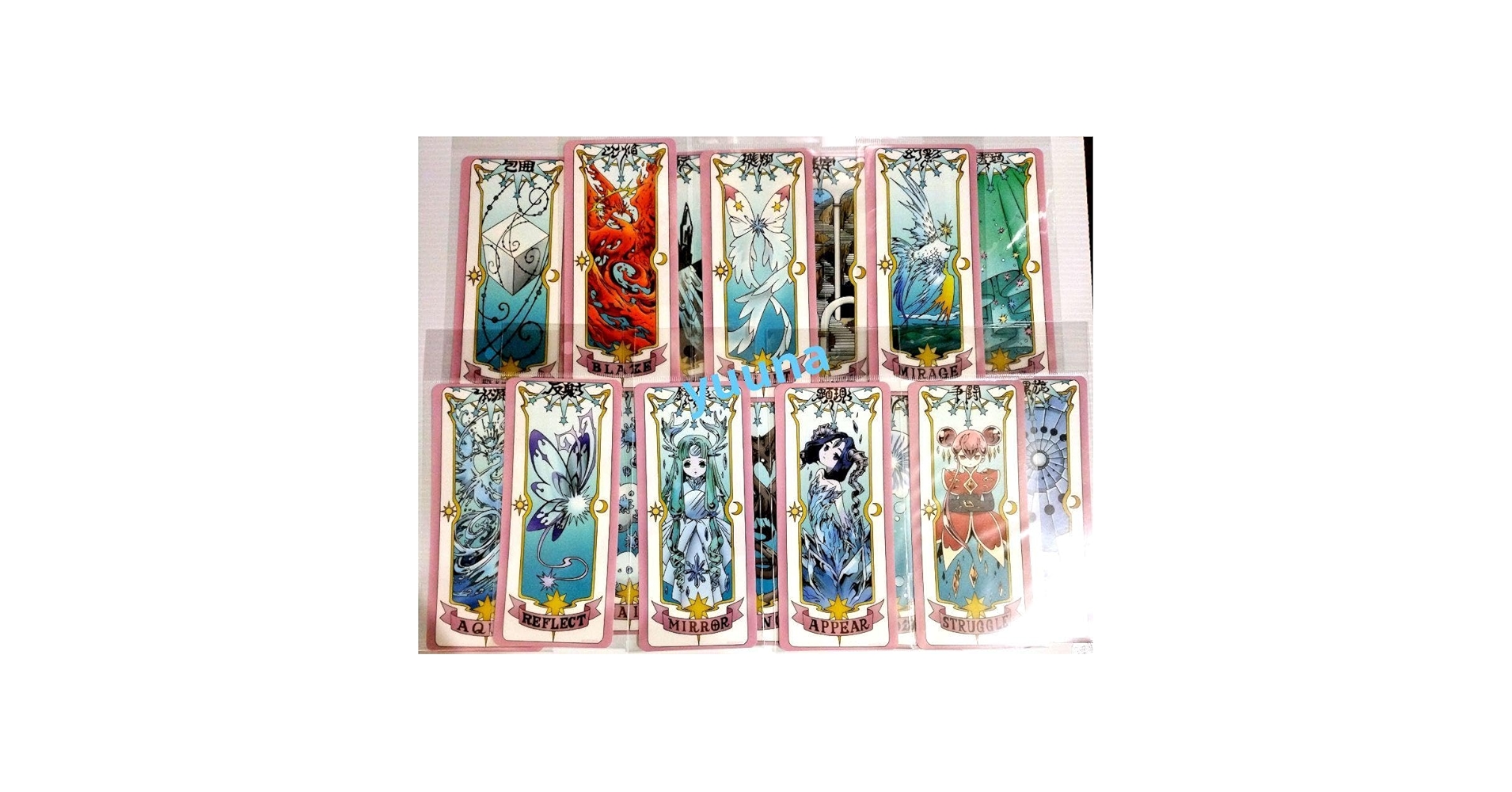 カードキャプターさくら展 限定 クリアカード編 ステッカー 全20種