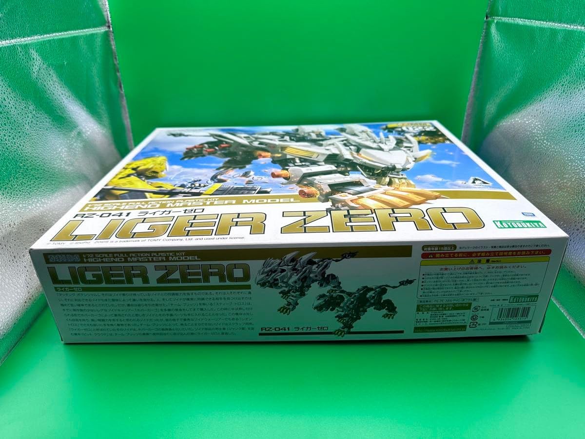 Amazon.co.jp: ZOIDS コトブキヤ RZ-041 ライガーゼロ（タイプゼロ