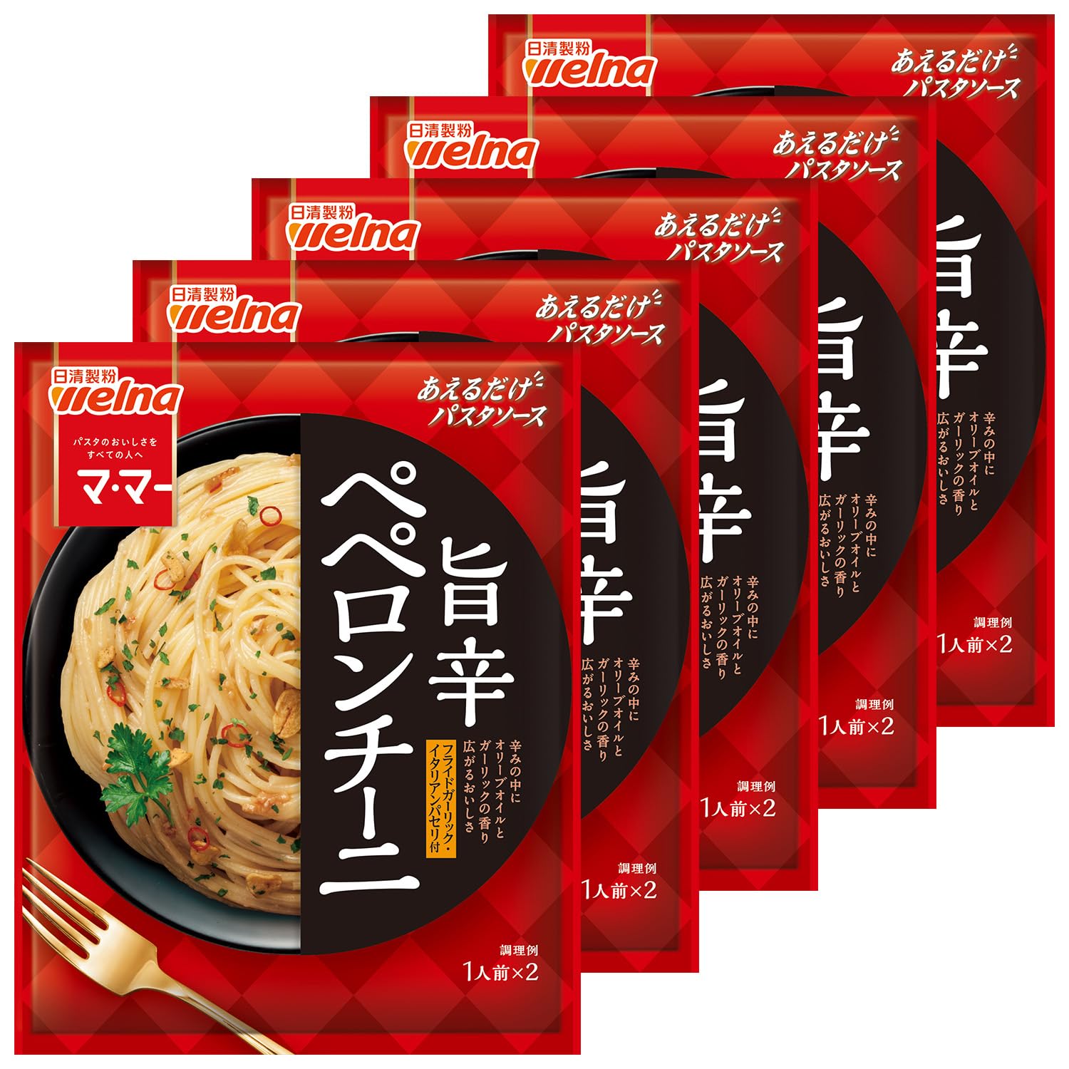 マ・マー あえるだけパスタソース ペペロンチーニ 47.2g ×5個商品画像