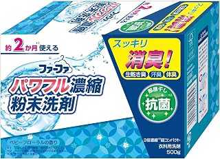 Fafa 3倍浓缩超紧凑型粉末洗涤剂 500克