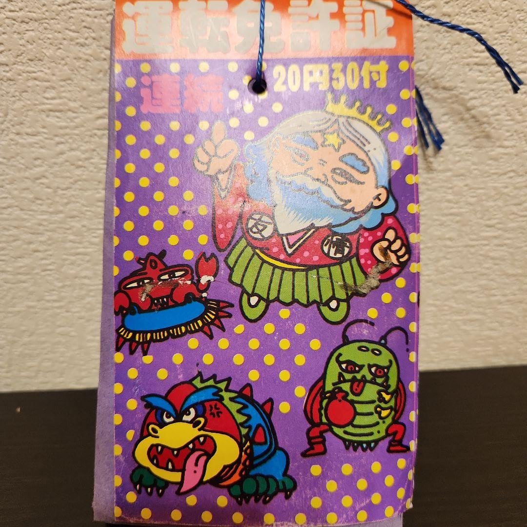 ビックリマン　スーパーデビル 運転免許証 ビックリマン スーパーデビル 運転免許証 スーパーデビル 初期
