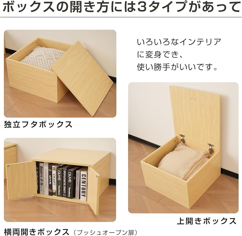 Amazon.co.jp: 収納ベッド ユニット 収納ボックス 大容量収納 畳 Amazon.co.jp: 収納ベッド ユニット 収納ボックス 大容量収納 畳