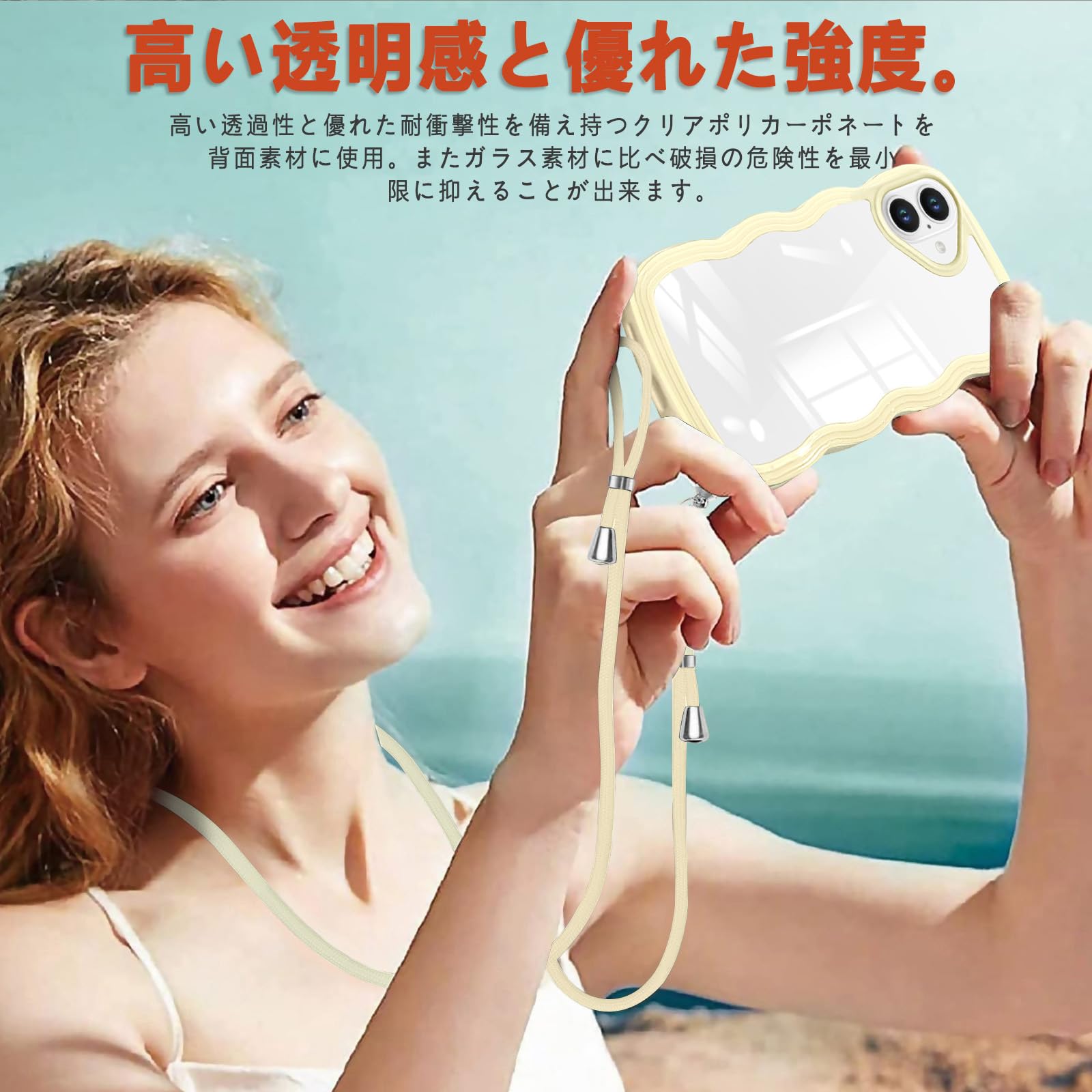 Amazon.co.jp: iPhone 16 Plus 用の ケース ショルダー ストラップ