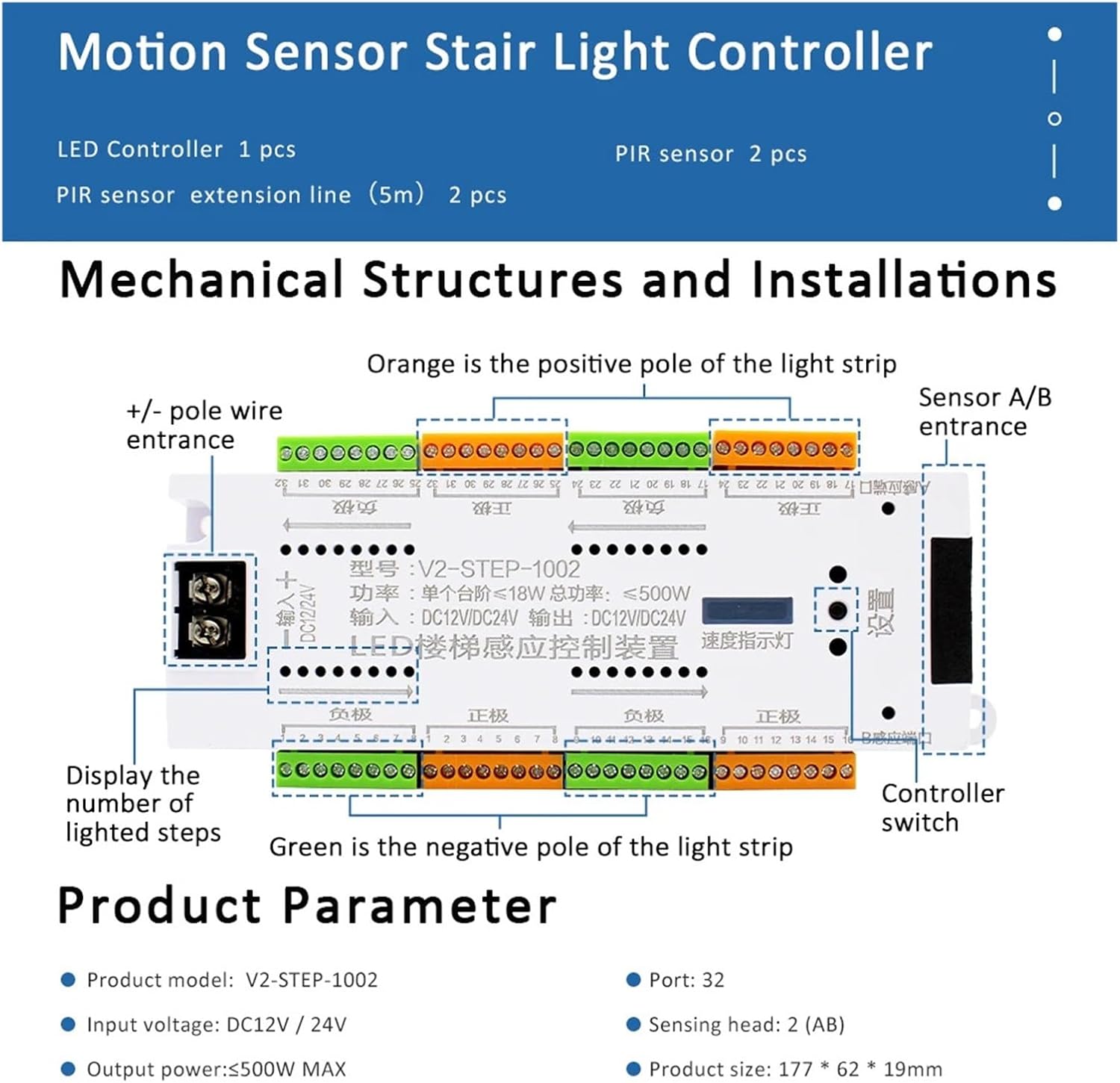 LED Stair Controller PIR Motion Sensor 12V 24V 32 Channel Step Night Light Stair Controller Monochrome Soft Light Strip
