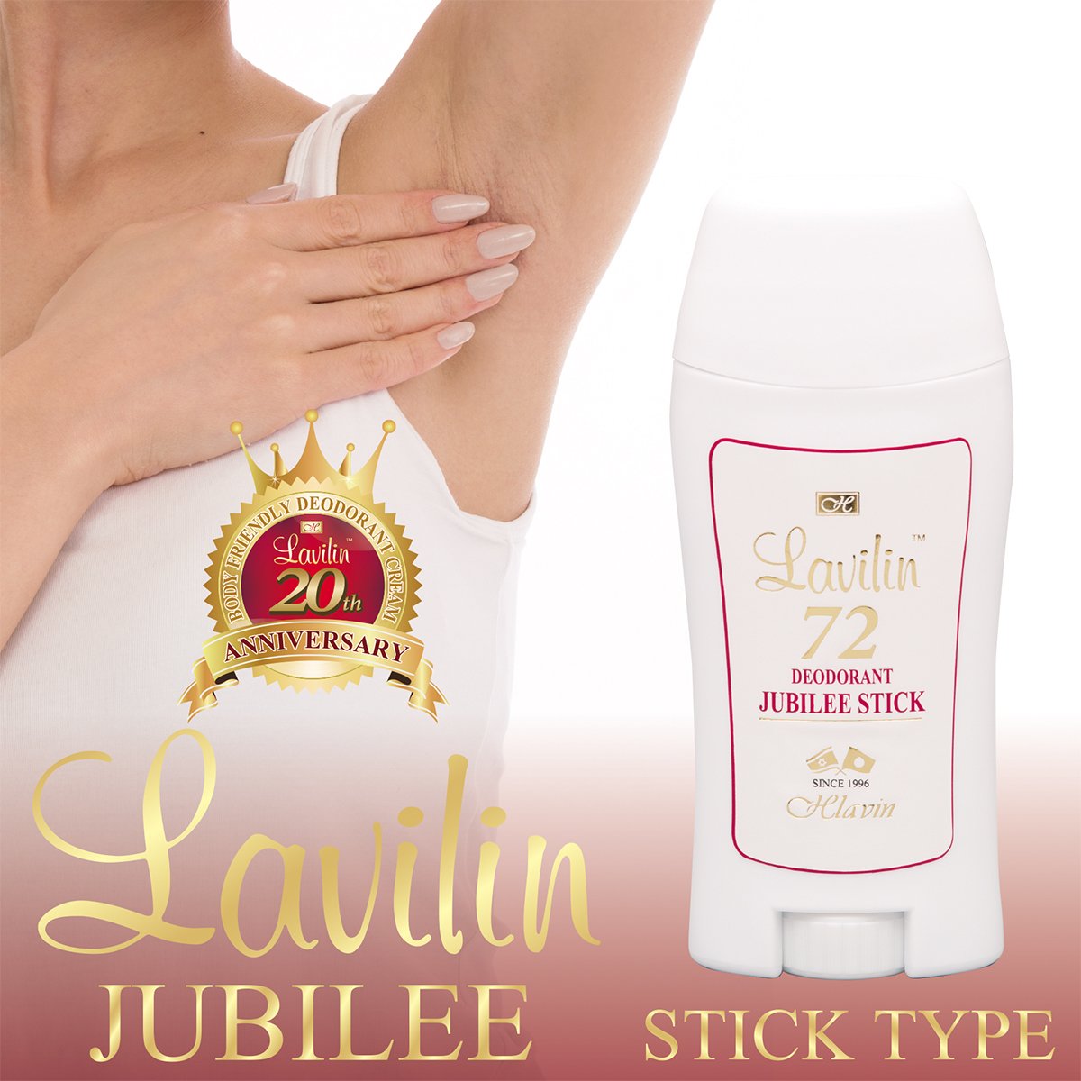 デオドラントラヴィリン ジュビリー スティック(60mL)2個セット Amazon | オムニ Lavilin Jubilee(ラヴィリンジュビリー)デオドラント