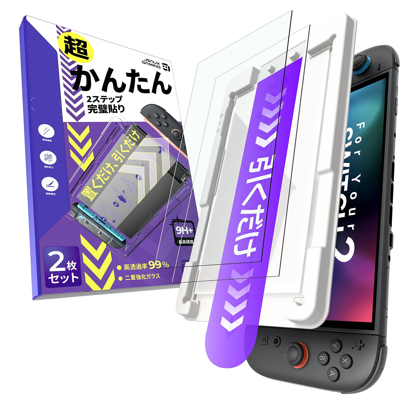 Amazon.co.jp: JSAUX Switch 2 / スイッチ2 用 保護フィルム【2枚