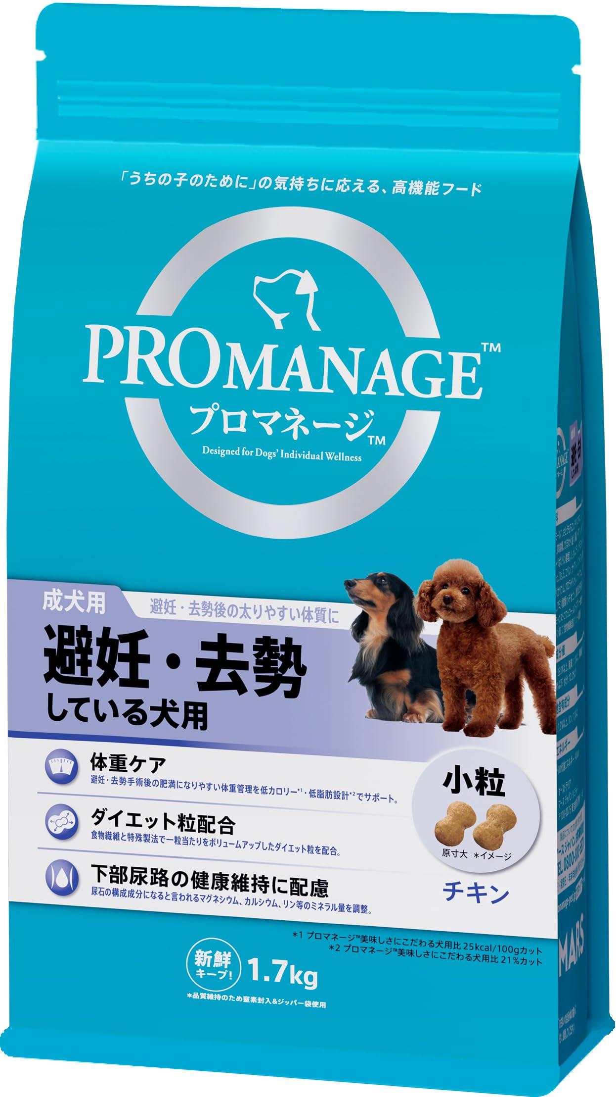 プロマネージ ドッグフード 成犬用 避妊・去勢している犬用 1.7キログラム (x 1)