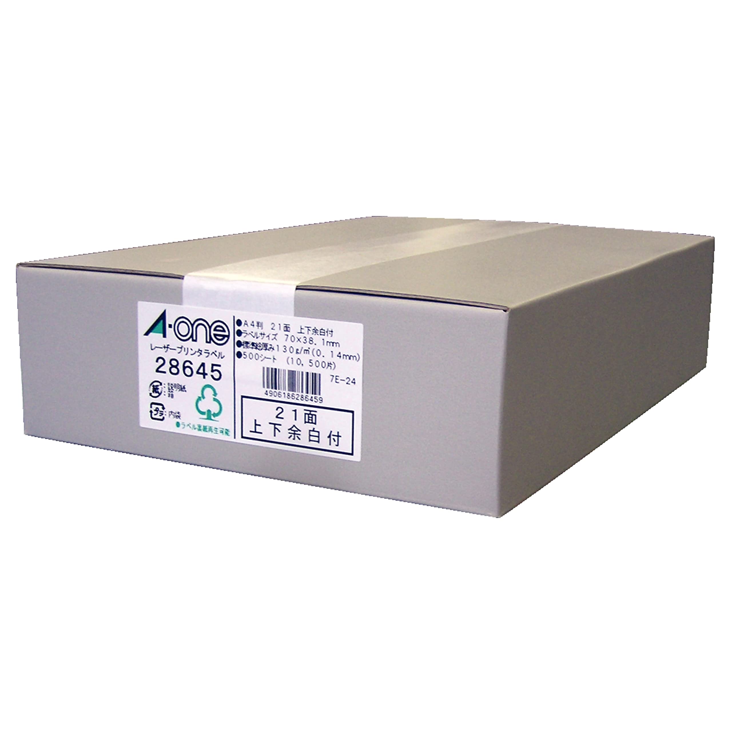 Amazon.co.jp: エーワン ラベルシール レーザー A4 21面 500シート