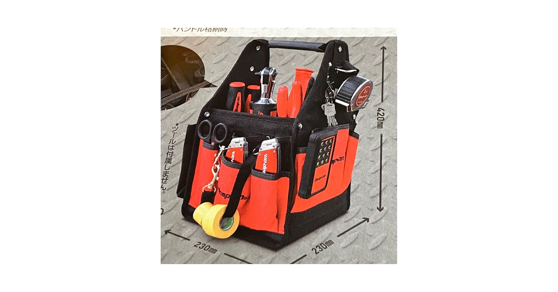 Amazon.co.jp: スナップオン コンパクトツールバッグ黒と