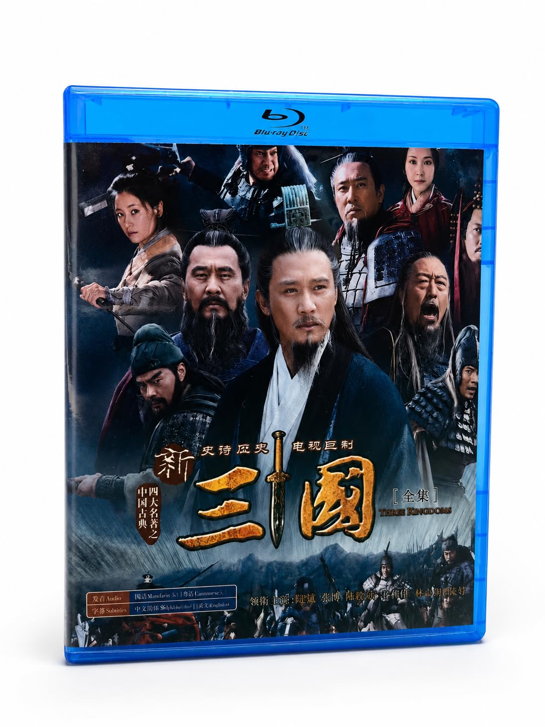 Amazon | 三国志 Three Kingdoms Blu-ray BOX 全話収録, 日本語