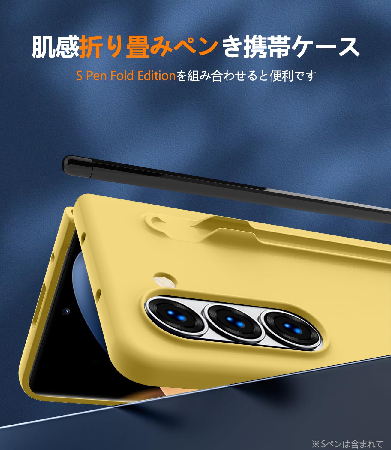 Amazon.co.jp: Galaxy Z Fold5 用 Sペン収納 ケース 純正 SC-55D/SCG22