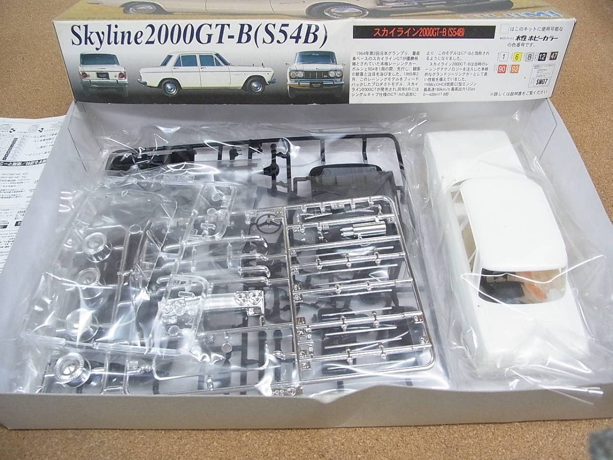 送料無料　フジミ　レジンキット 1/24 スカイライン　S54B 定価23800円 プラモデル ニッサンプリンススカイラインS54B 1⁄32 ガレージ公開#18