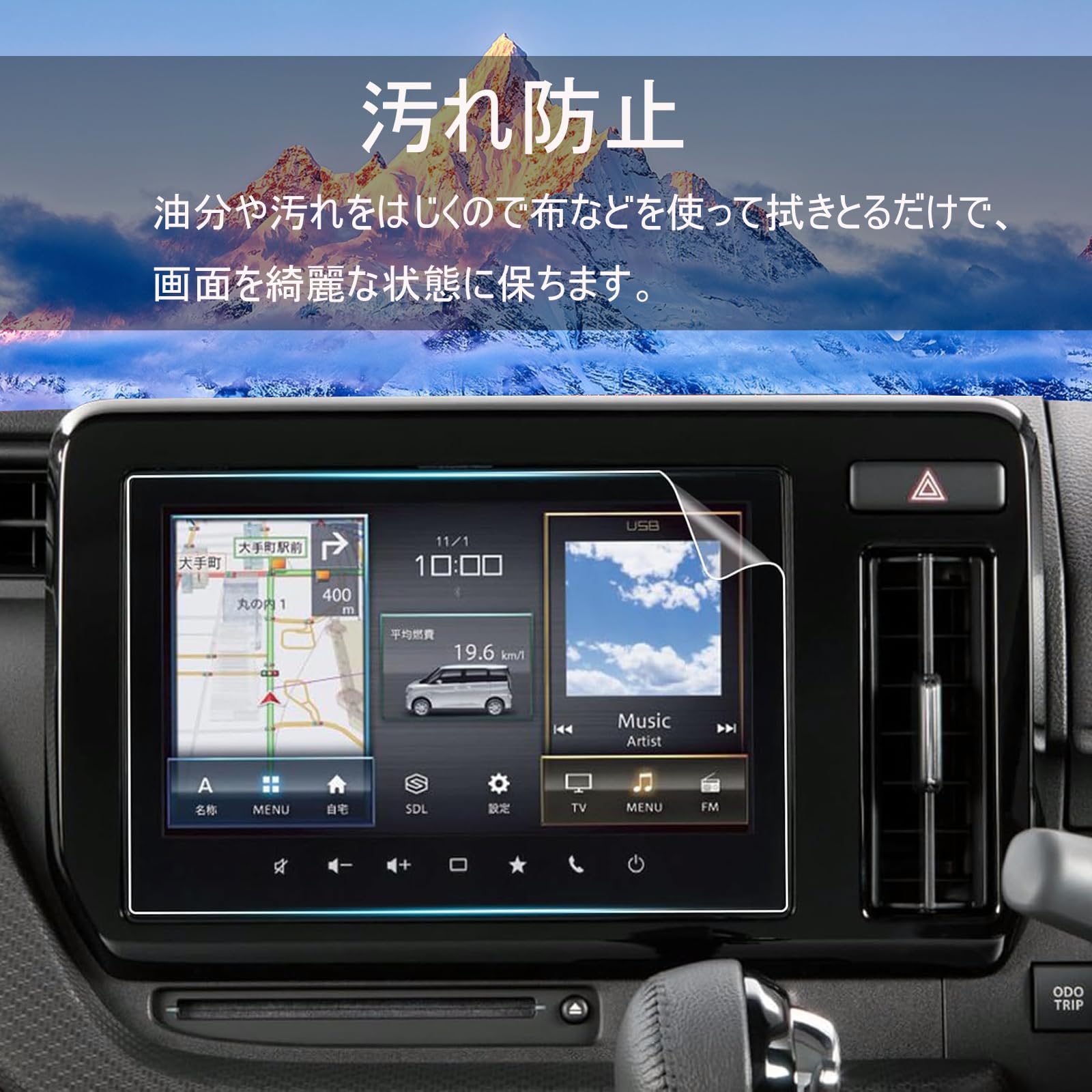 Amazon.co.jp: 2枚入り スズキ 新型 スペーシア スペーシアカスタム