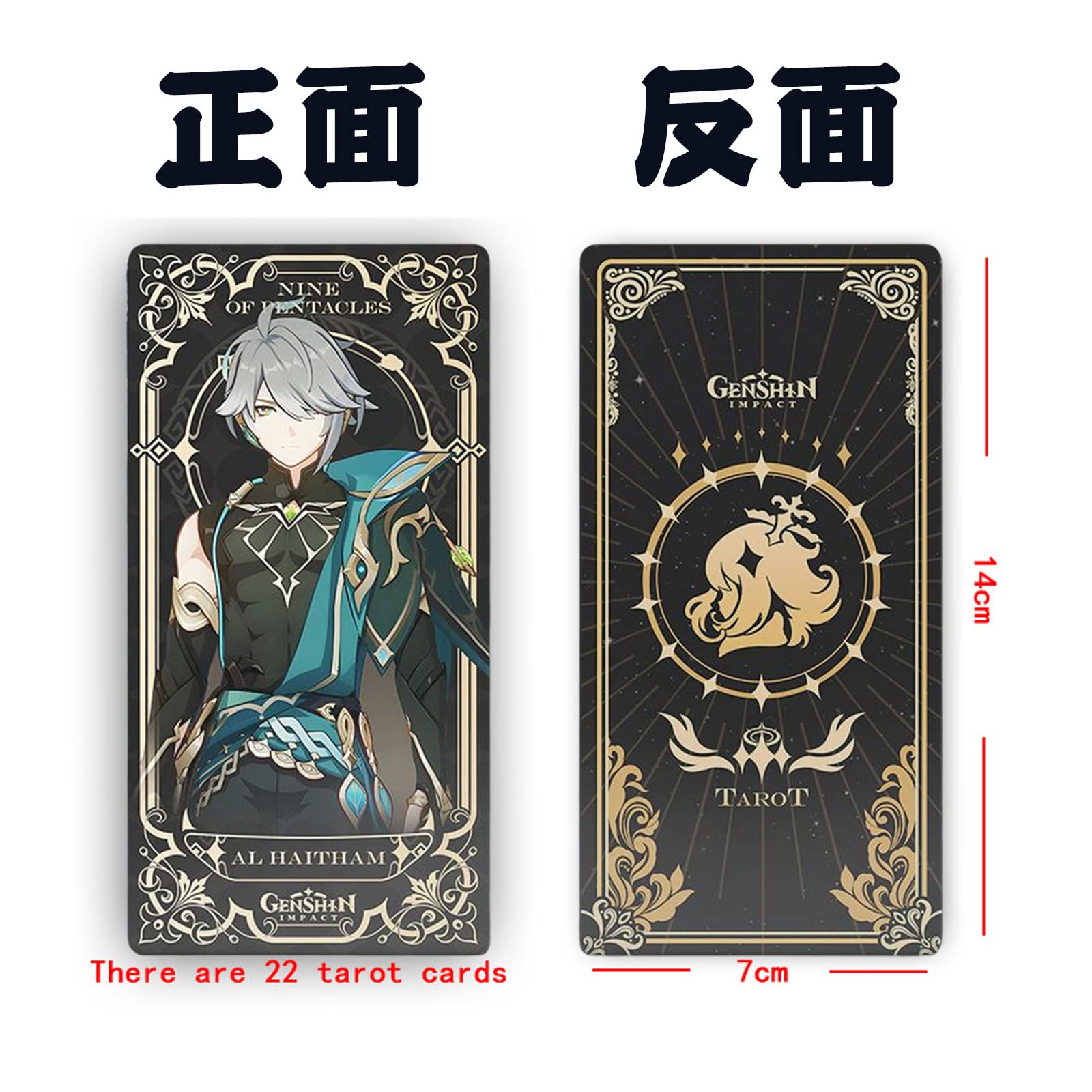Amazon.co.jp: 原神 タロットカード 22枚/56枚 げんしん 占い