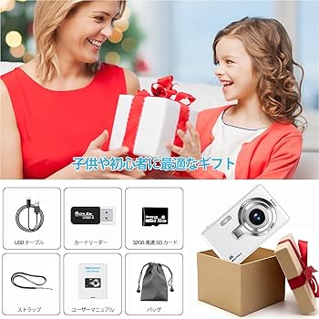 Amazon | デジカメ【4K動画撮影、5000万画素】デジタルカメラ 32GB