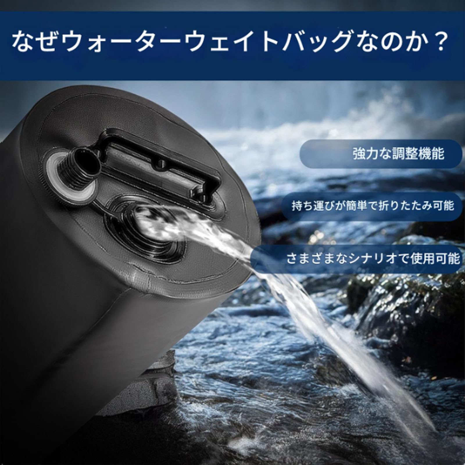 Amazon.co.jp: haoyunjianjiak テント 重り 注水式 20kg 4個セット 20L