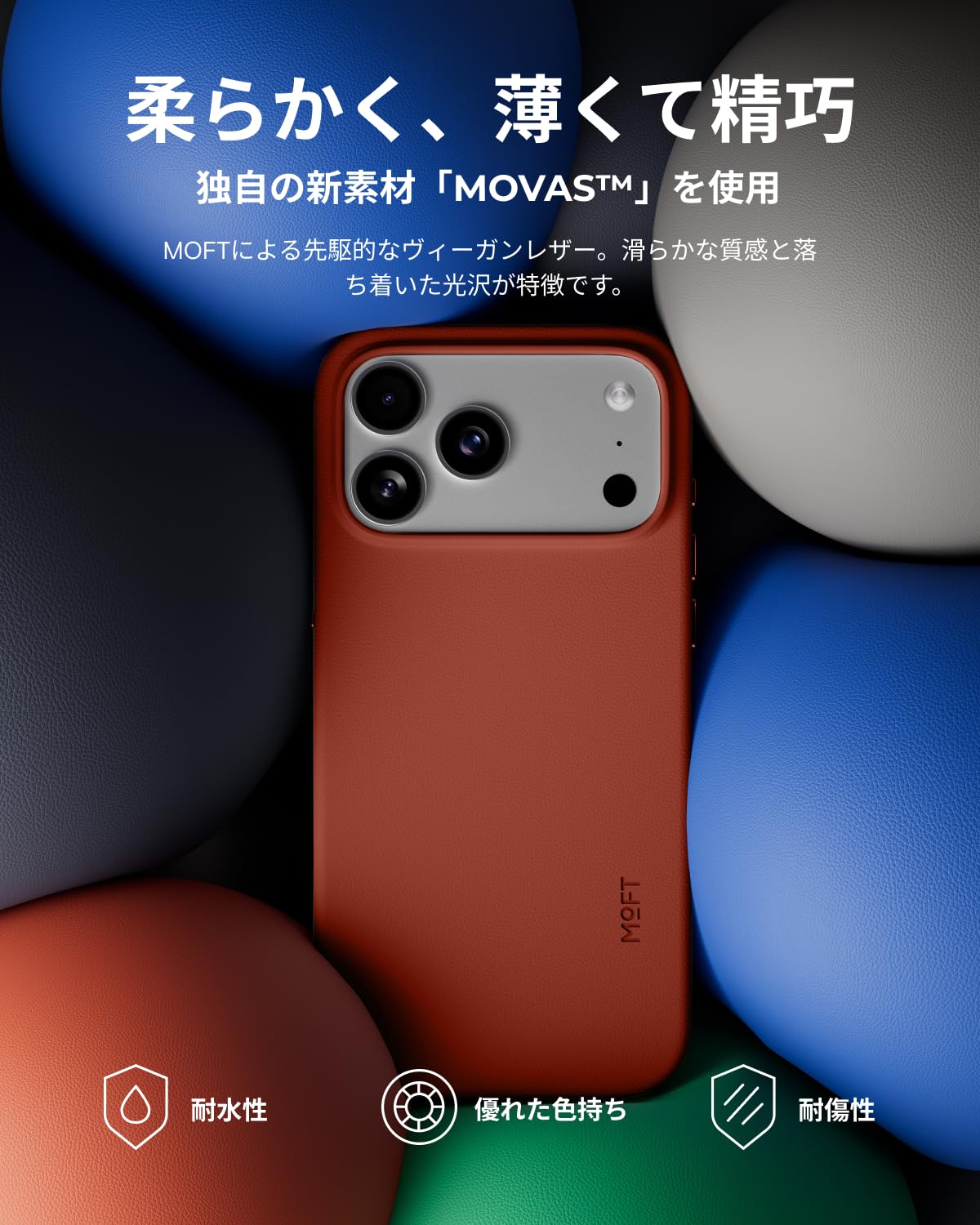 Amazon.co.jp: MOFT【公式直営店】iPhone 17 Pro Max ケース MagSafe