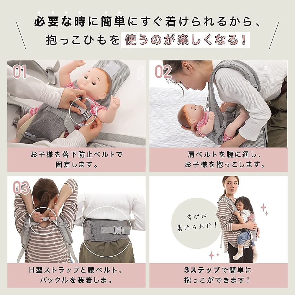 Amazon.co.jp: MIRAI LABO ミライラボ 抱っこひも 抱っこ紐 だっこひも