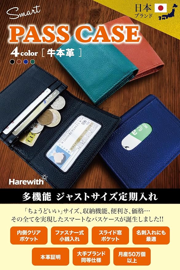 【新品未使用】23区 名刺入れ カードケースと小銭入れ サムライクラフト 縦型カードケース＜全9色＞(W67×H100×D12mm