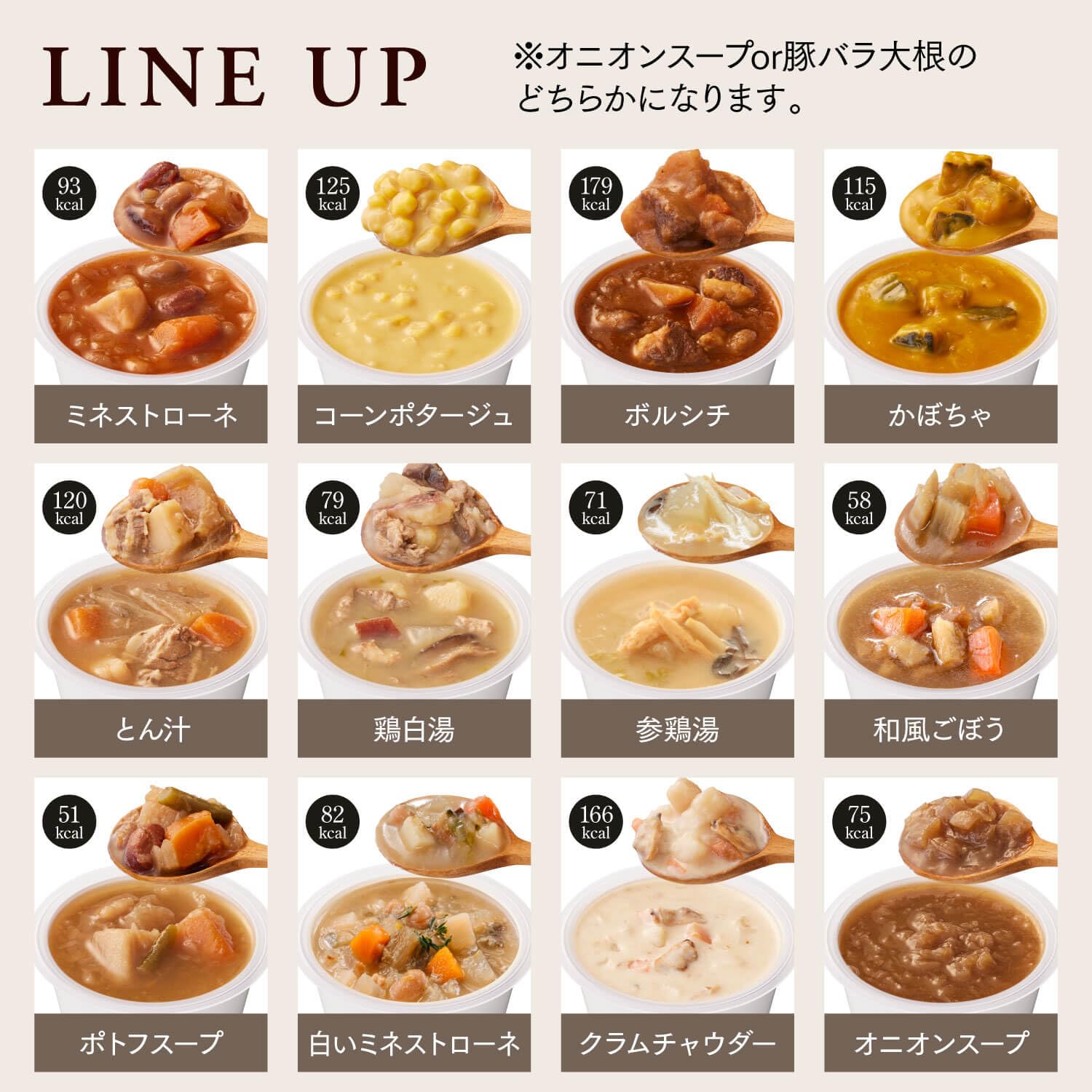 Amazon | 野菜をMOTTO スープ 12個セット｜国産野菜使用 レトルト 常温