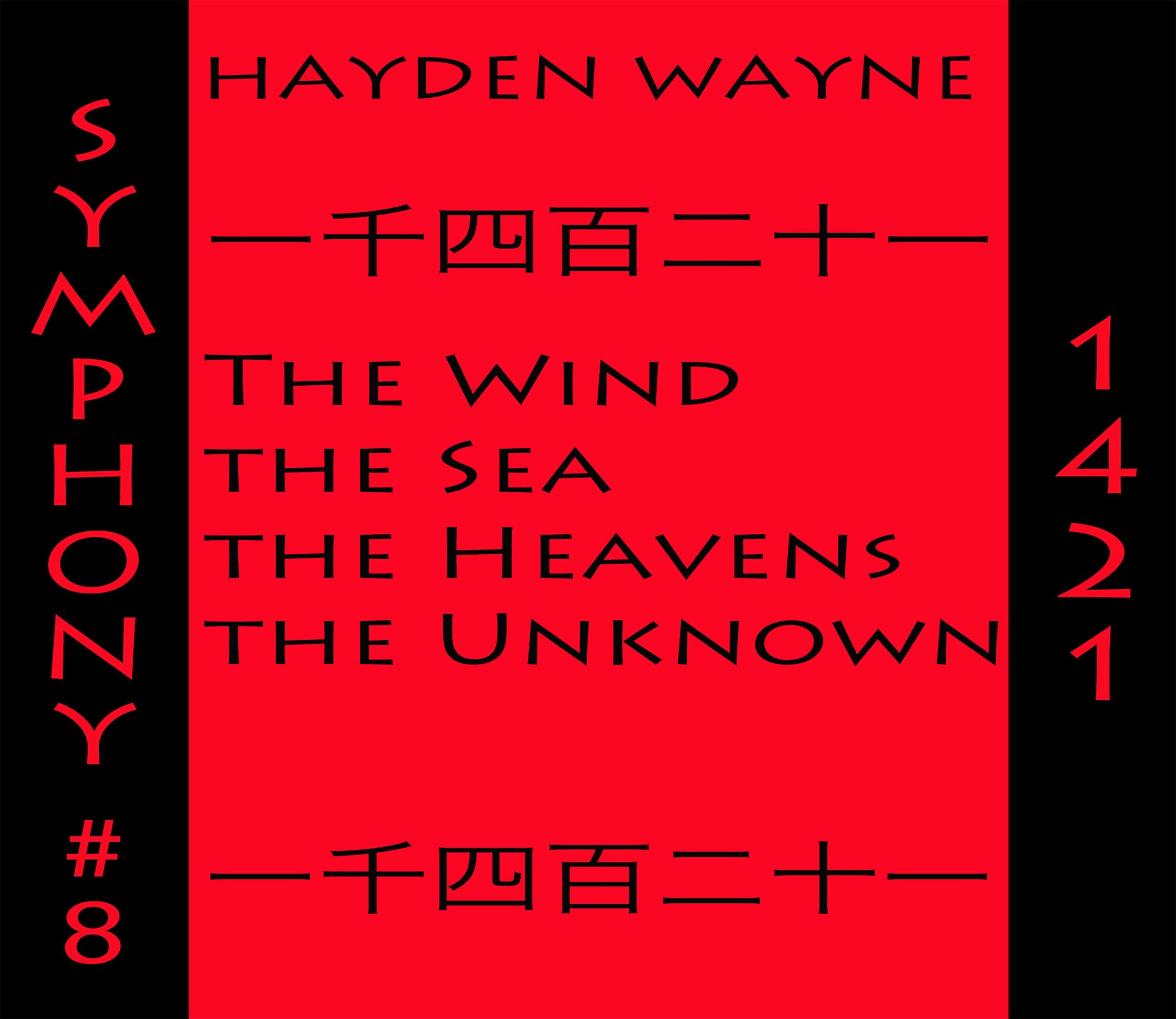 Hayden Wayne Symphony #8-1421 CD New 612447160522