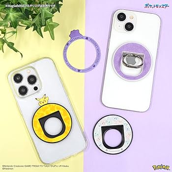 Amazon | グルマンディーズ ポケットモンスター MagSafe 対応