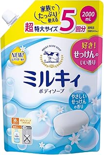TUMAKOU 【大容量】ミルキィ ボディソープ やさしいせっけんの香り つめかえ用 2000ml