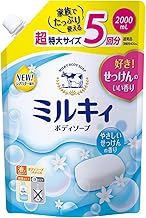 Milky Body Soap, Gentle Soap Scent, Refill, 2.1 qt. (2,000 mL) (Value Size)